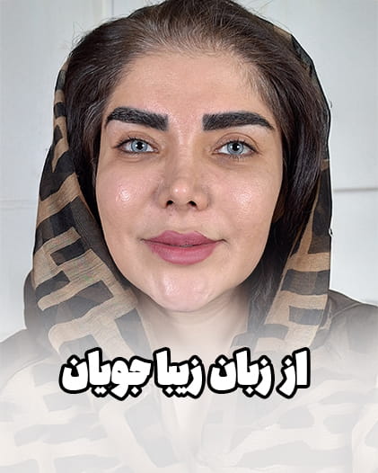 تجربه خانم پزشک